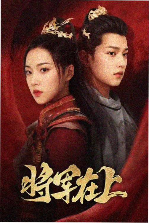 治愈成长漫画《退潮以后》封面