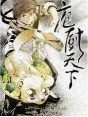 口碑榜第五名作品封面