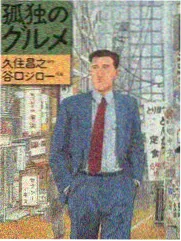 治愈恋爱漫画《你别看我》封面