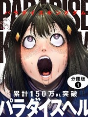 社恐日常漫画《慢半拍》封面