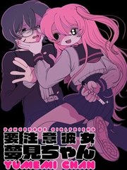 日常治愈漫画《我把话写在便签上》封面